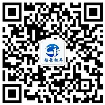 微信公眾號(hào)