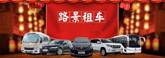 成都租車(chē)網(wǎng)價(jià)目表 成都租車(chē)網(wǎng)價(jià)目表
