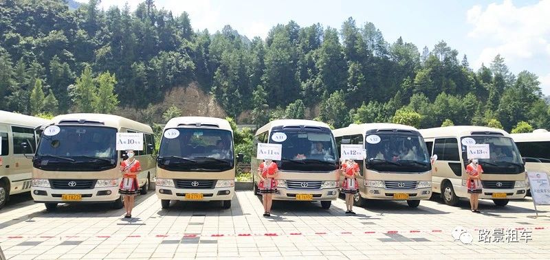 成都會(huì)議租車價(jià)格