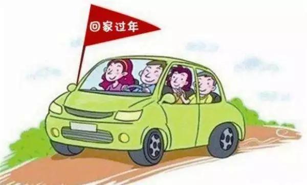 過年租車 過年租車