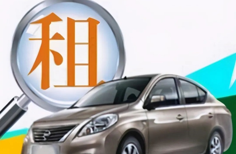 商務(wù)租車對(duì)企業(yè)的好處有哪些？