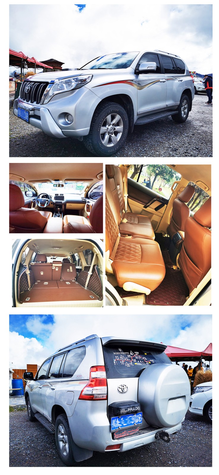 成都普拉多租車 成都普拉多租車